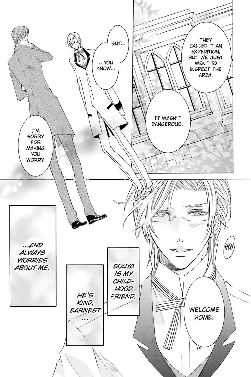 Akuma★Game Chapter 3 page 22 - 