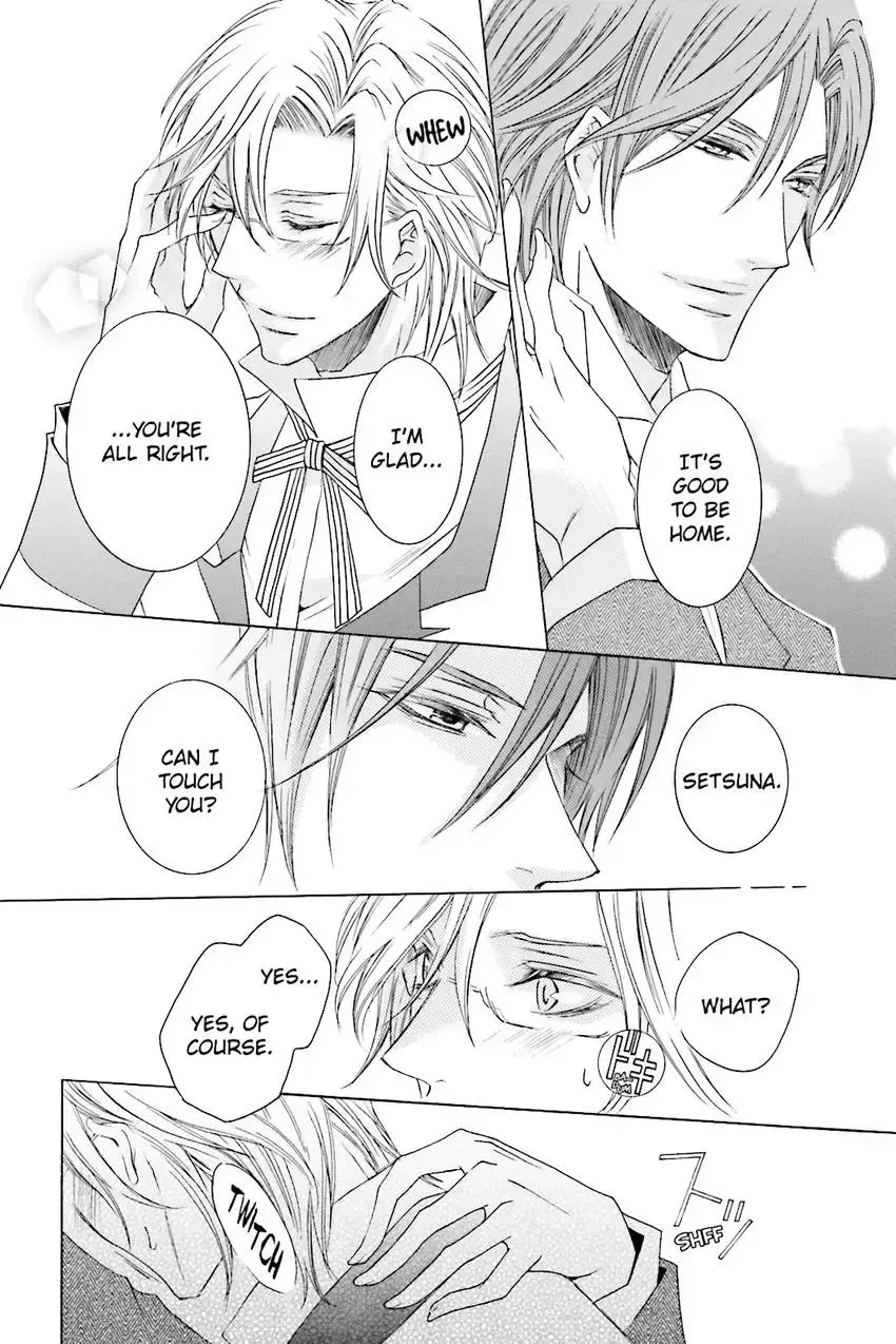 Akuma★Game Chapter 3 page 23 - 