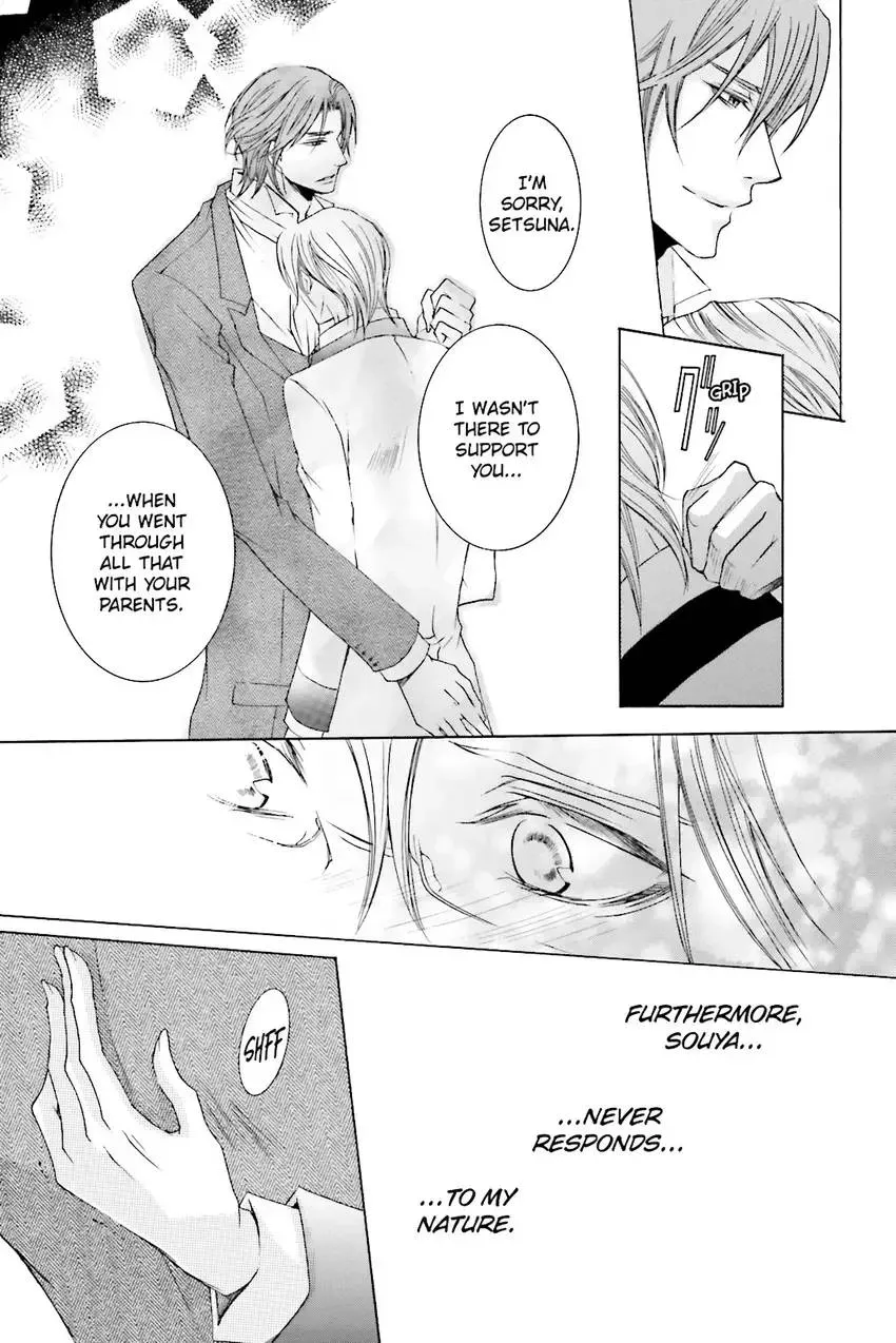 Akuma★Game Chapter 3 page 24 - 