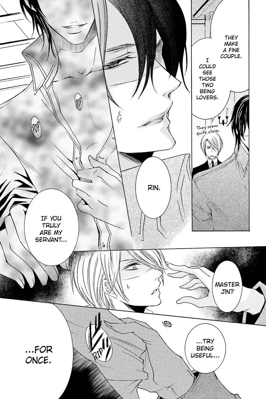 Akuma★Game Chapter 3 page 26 - 