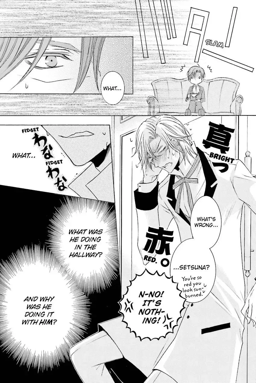 Akuma★Game Chapter 3 page 28 - 