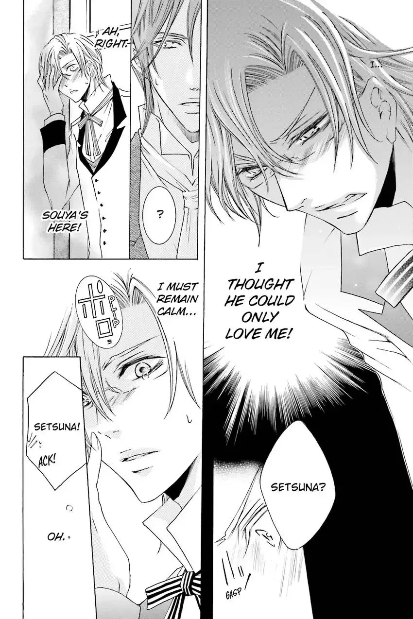 Akuma★Game Chapter 3 page 29 - 