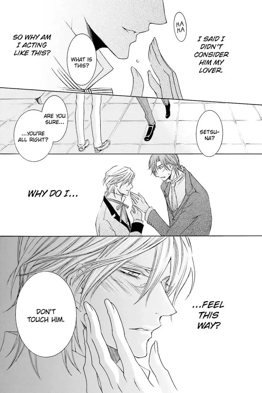 Akuma★Game Chapter 3 page 30 - 