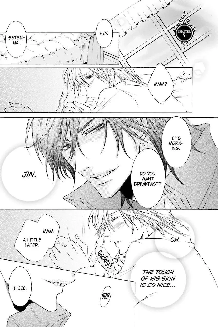 Akuma★Game Chapter 3 page 4 - 