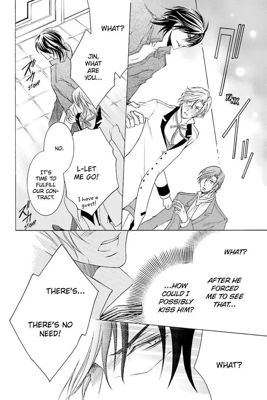 Akuma★Game Chapter 3 page 31 - 