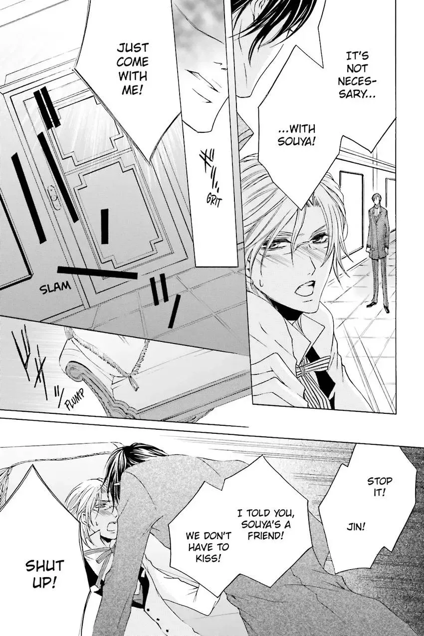 Akuma★Game Chapter 3 page 32 - 