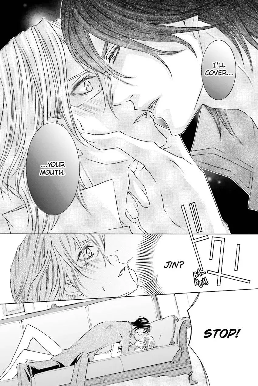 Akuma★Game Chapter 3 page 33 - 