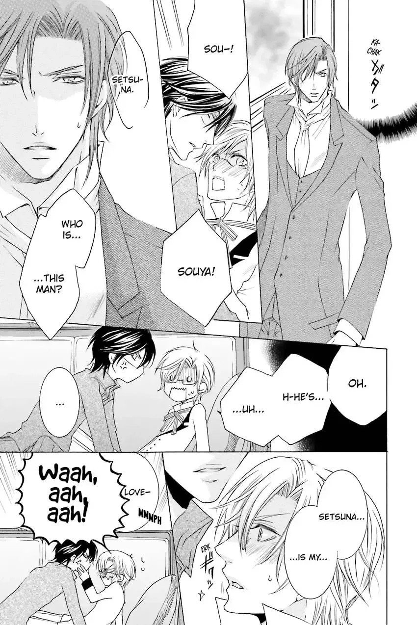 Akuma★Game Chapter 3 page 34 - 