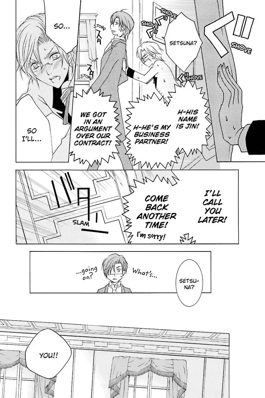 Akuma★Game Chapter 3 page 35 - 