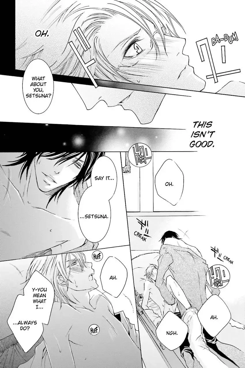 Akuma★Game Chapter 3 page 43 - 