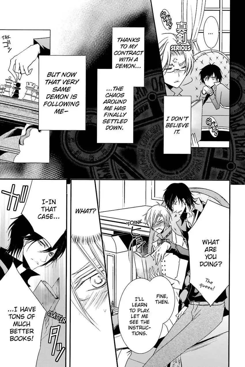 Akuma★Game Chapter 3 page 52 - 
