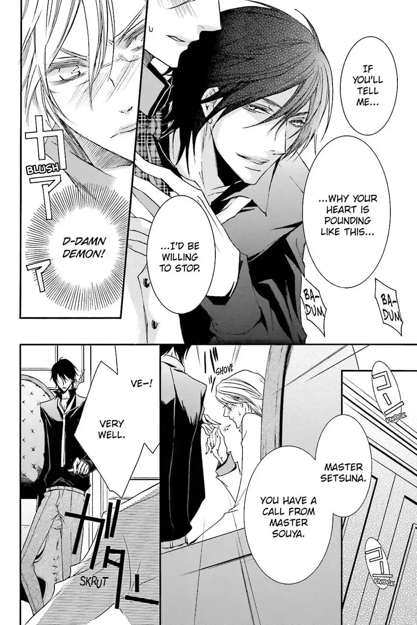 Akuma★Game Chapter 3 page 55 - 