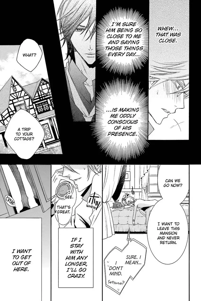 Akuma★Game Chapter 3 page 56 - 