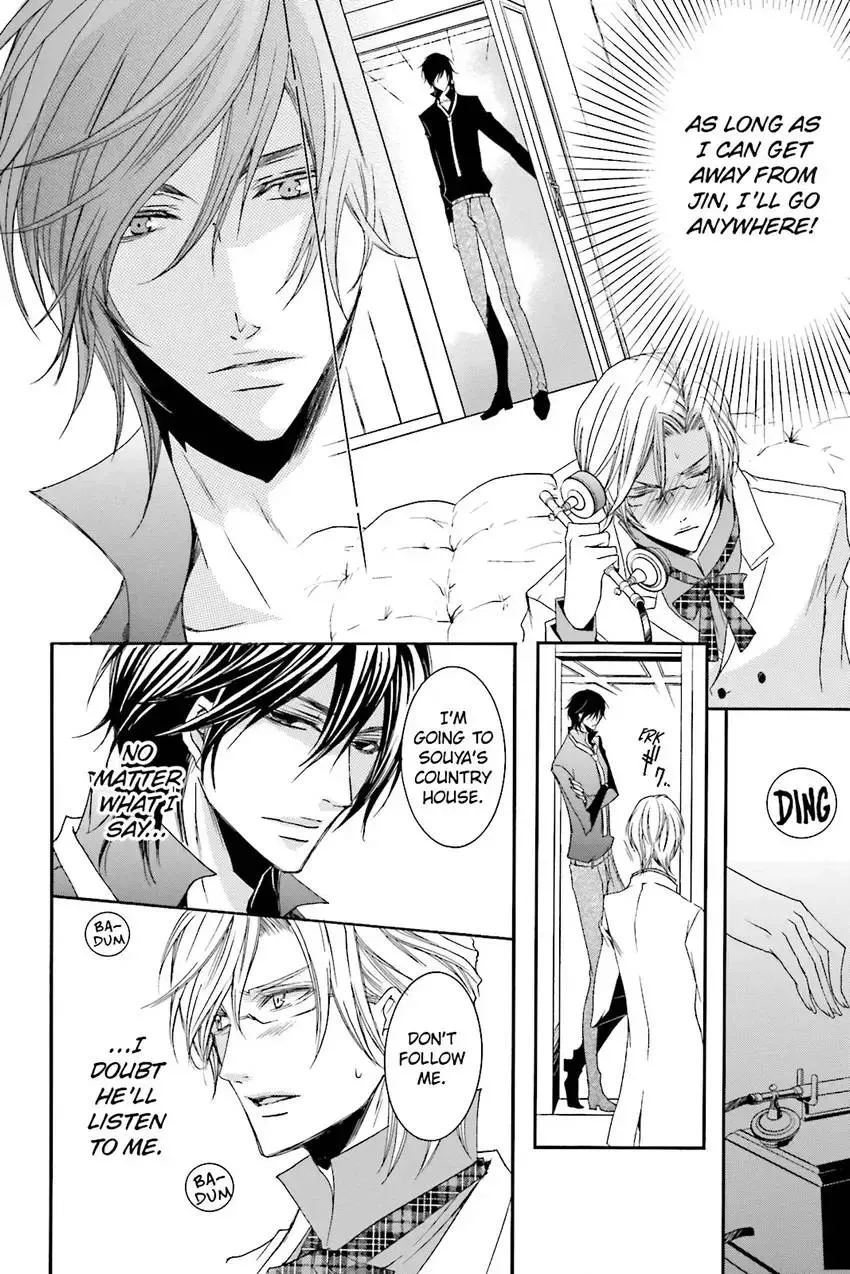 Akuma★Game Chapter 3 page 57 - 