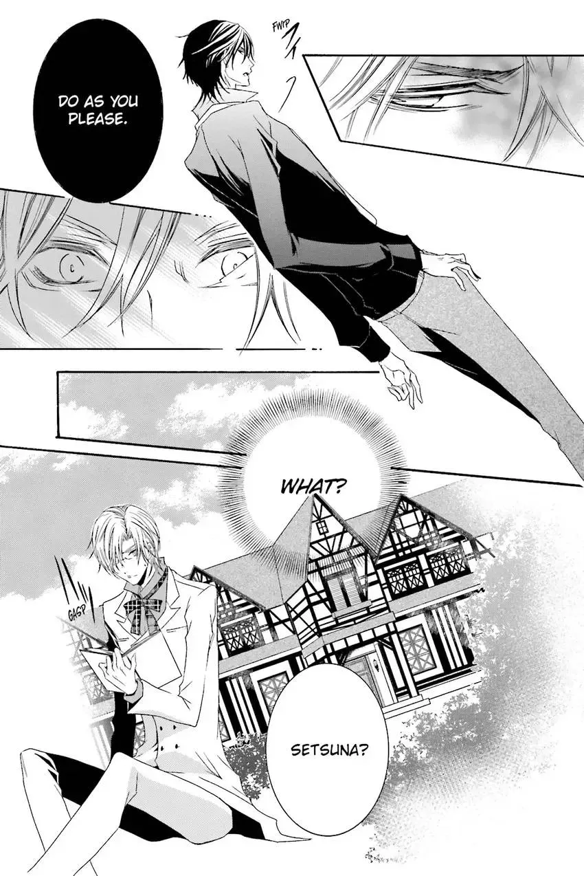Akuma★Game Chapter 3 page 58 - 