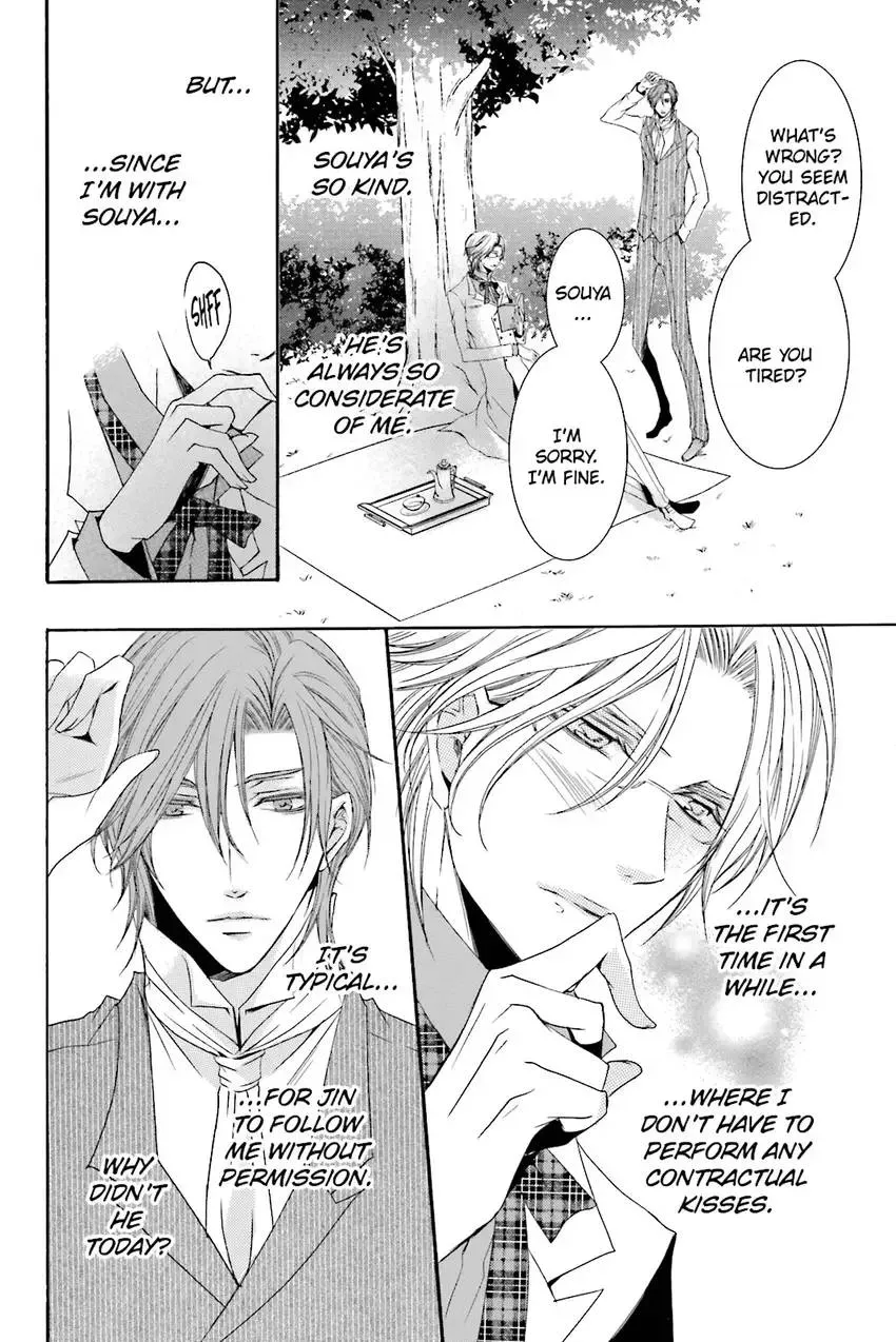Akuma★Game Chapter 3 page 59 - 