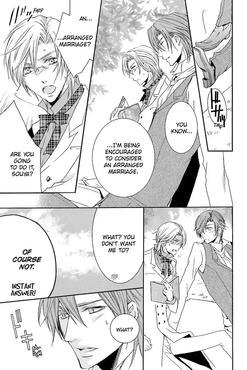 Akuma★Game Chapter 3 page 60 - 