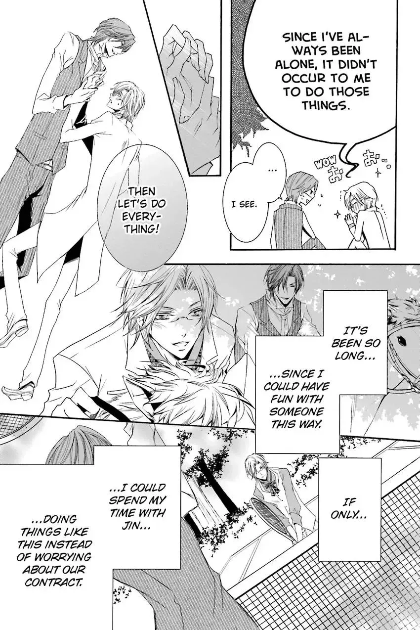 Akuma★Game Chapter 3 page 62 - 