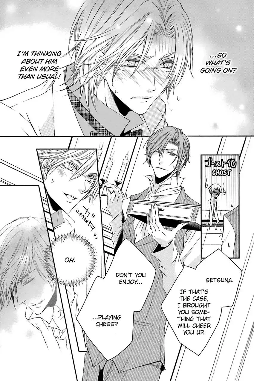 Akuma★Game Chapter 3 page 64 - 