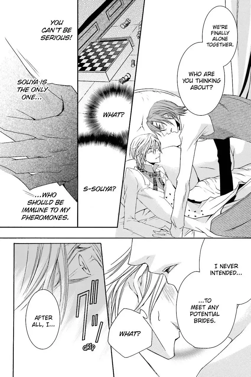 Akuma★Game Chapter 3 page 67 - 