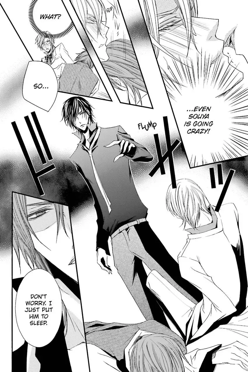 Akuma★Game Chapter 3 page 69 - 