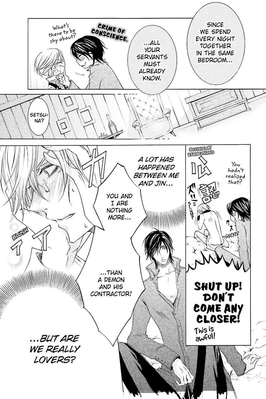 Akuma★Game Chapter 3 page 8 - 