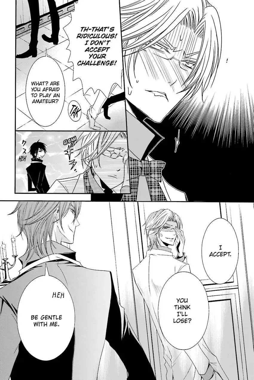 Akuma★Game Chapter 3 page 73 - 