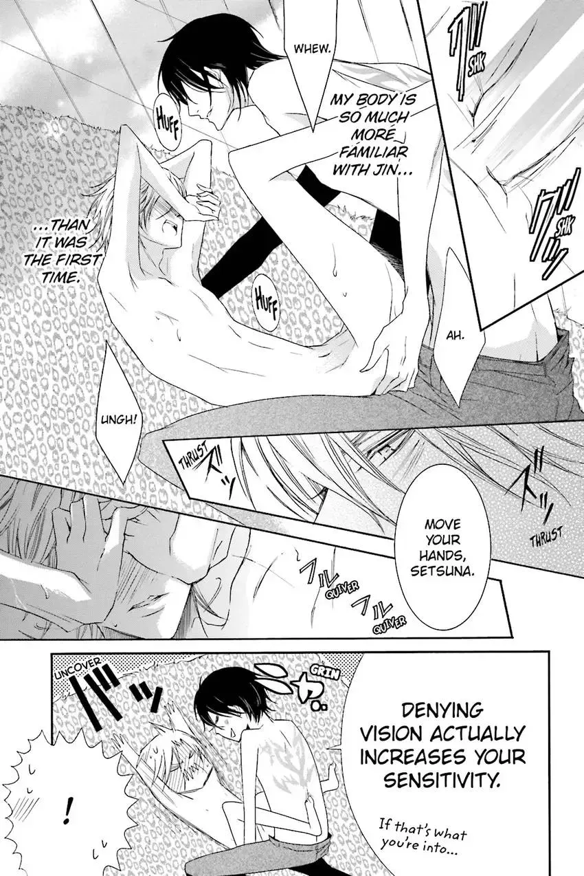 Akuma★Game Chapter 3 page 78 - 