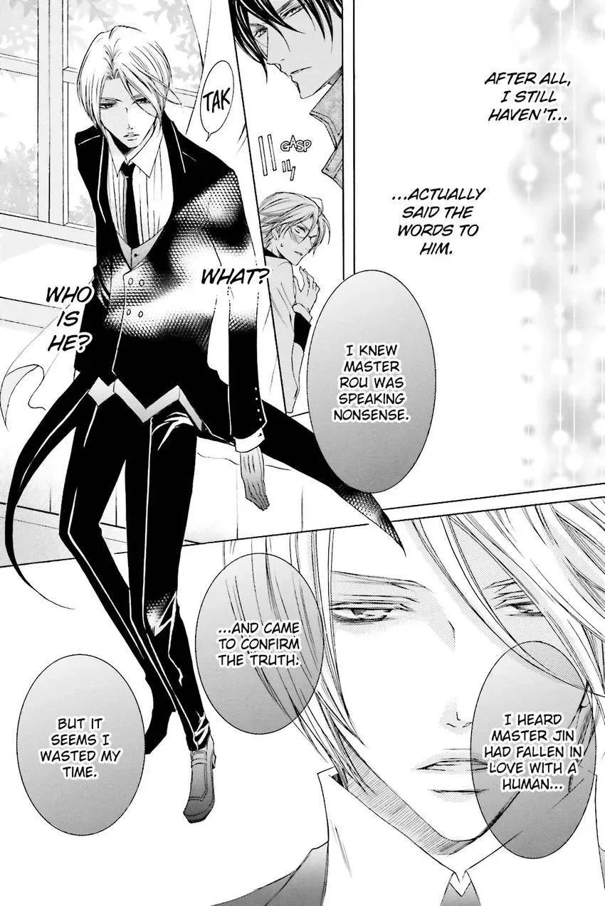 Akuma★Game Chapter 3 page 9 - 