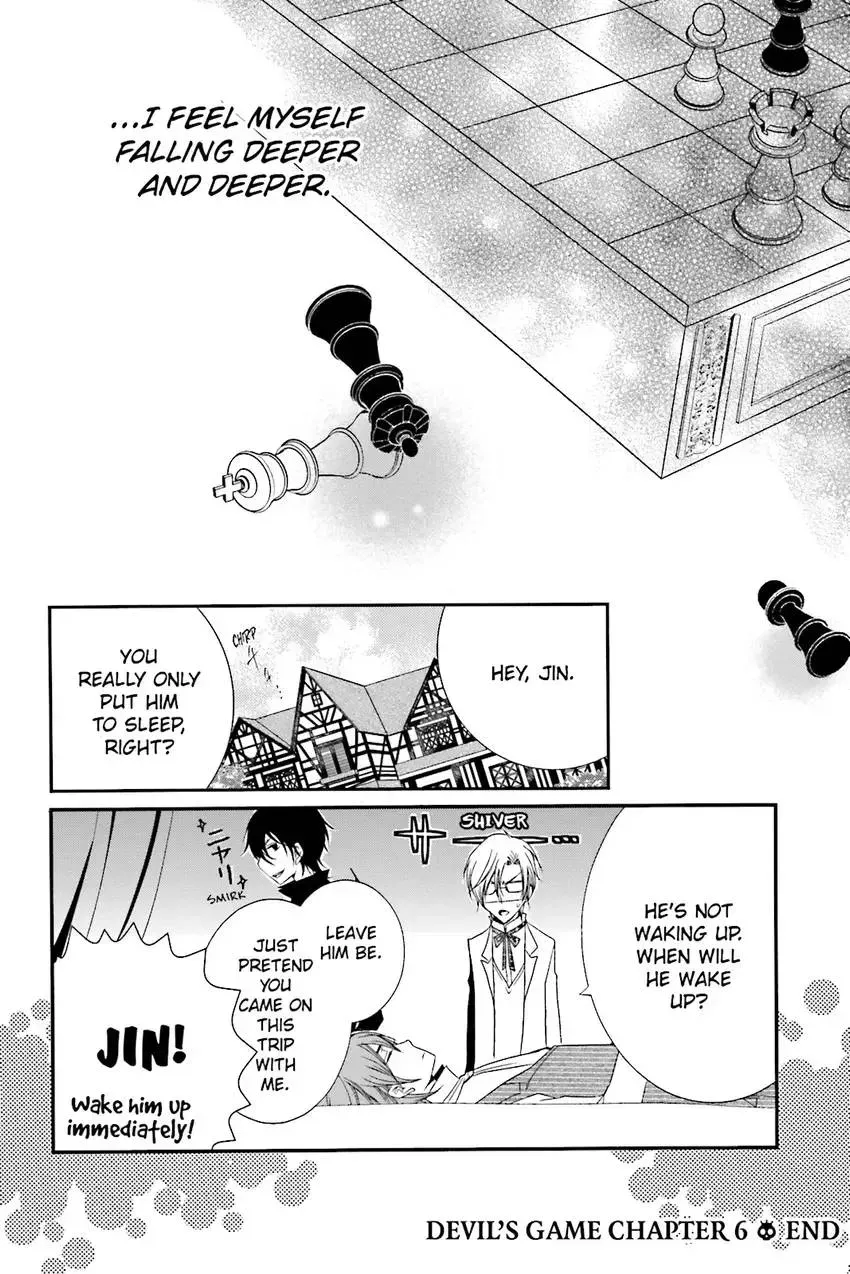 Akuma★Game Chapter 3 page 81 - 