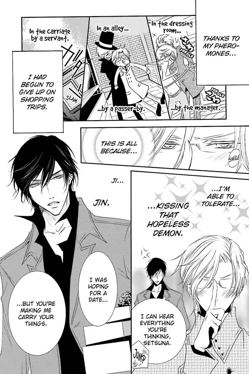 Akuma★Game Chapter 3 page 85 - 
