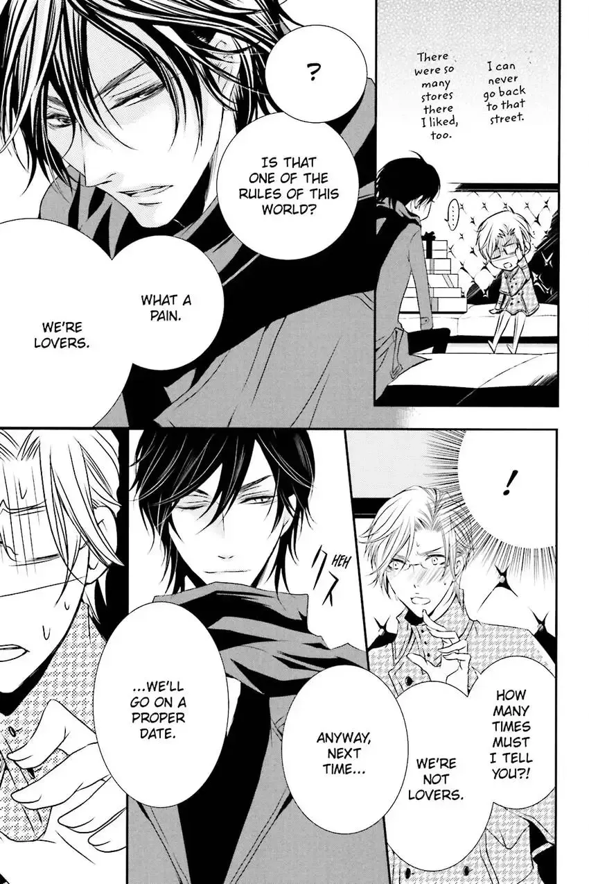 Akuma★Game Chapter 3 page 90 - 