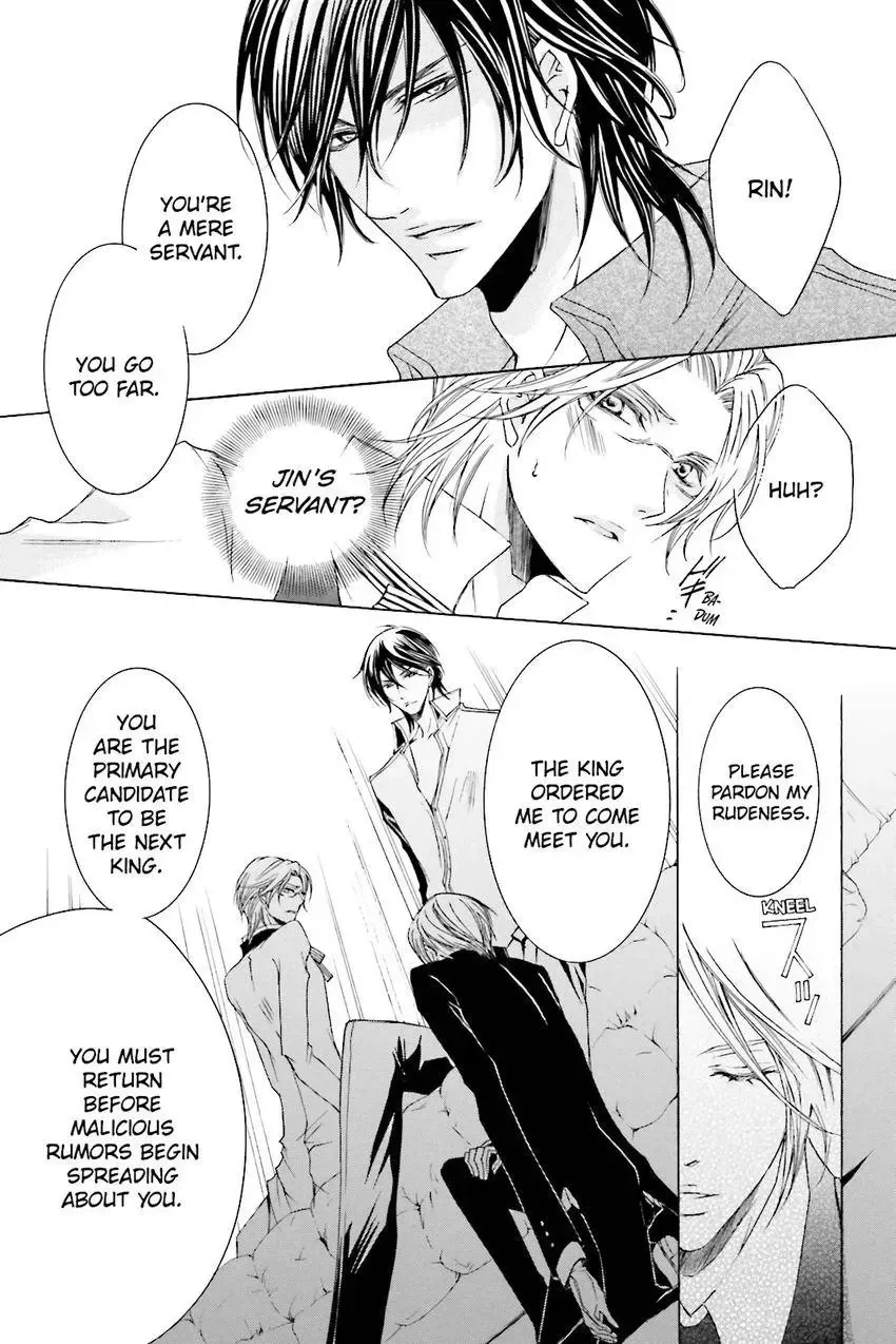 Akuma★Game Chapter 3 page 10 - 