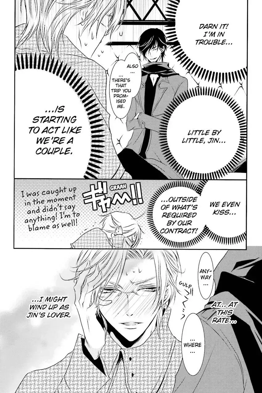 Akuma★Game Chapter 3 page 91 - 