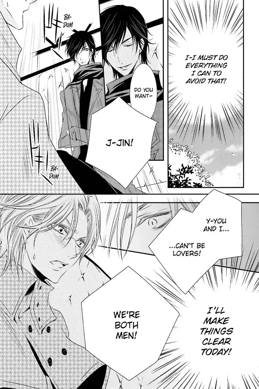 Akuma★Game Chapter 3 page 92 - 