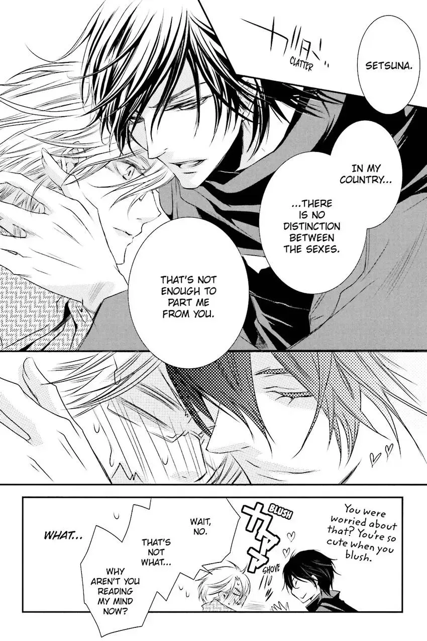 Akuma★Game Chapter 3 page 93 - 