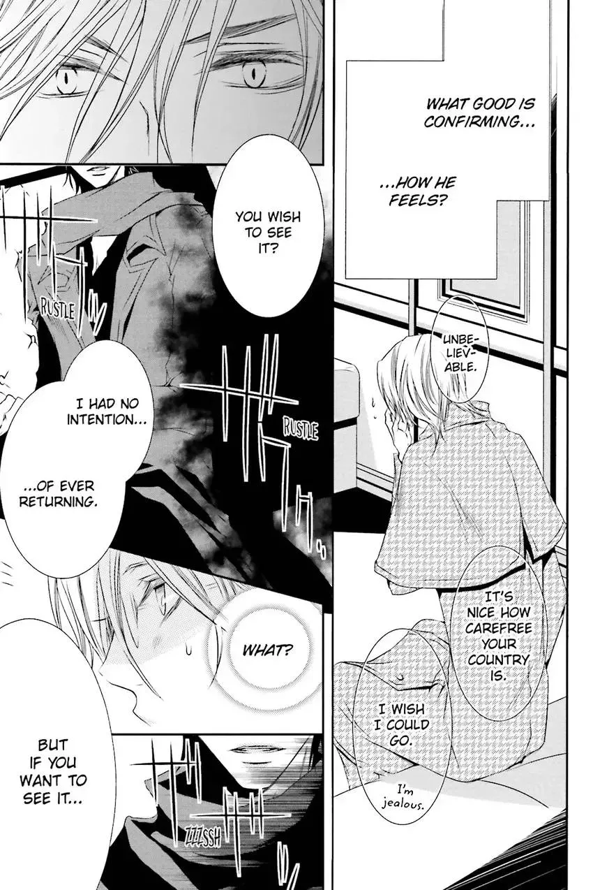 Akuma★Game Chapter 3 page 94 - 