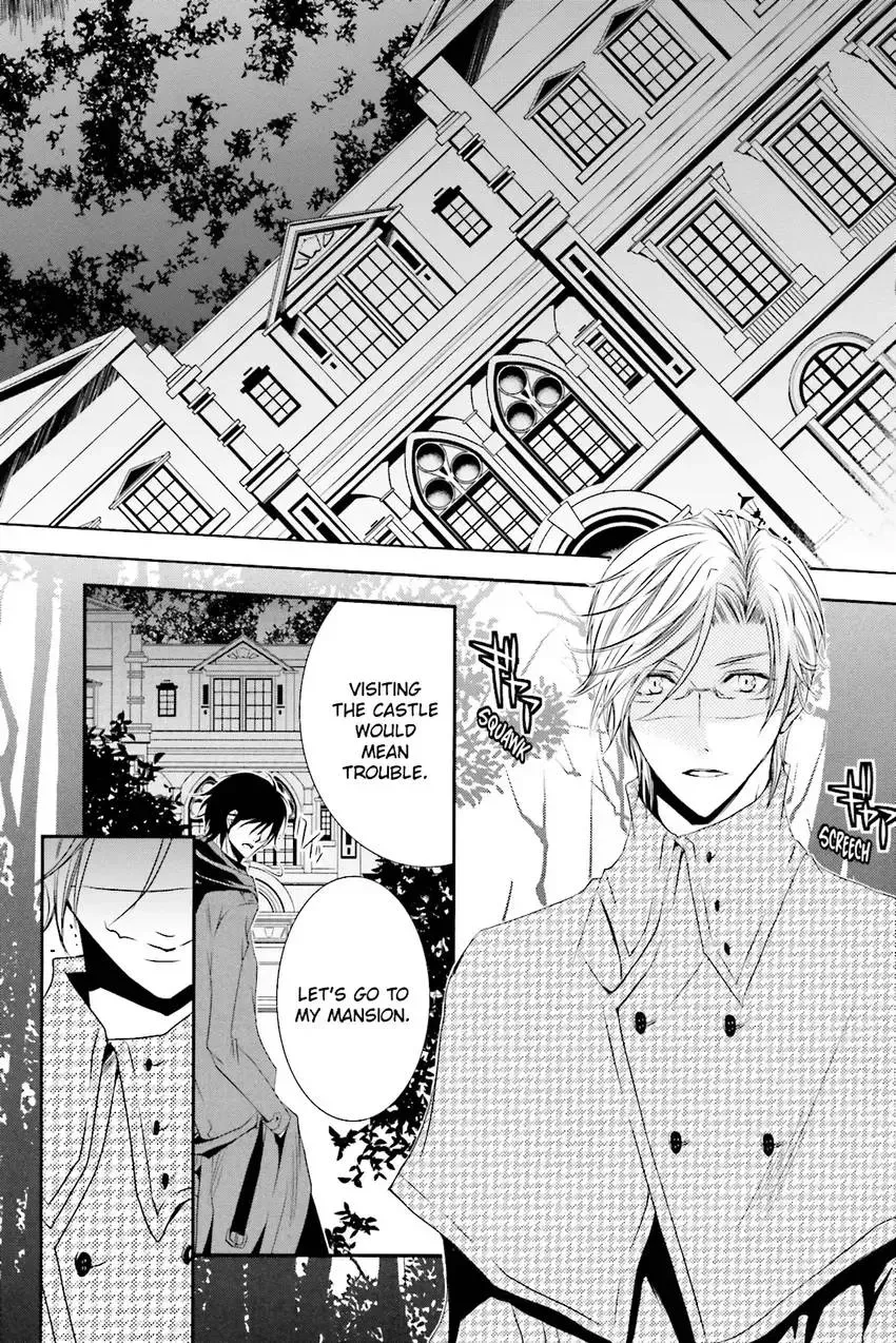 Akuma★Game Chapter 3 page 95 - 