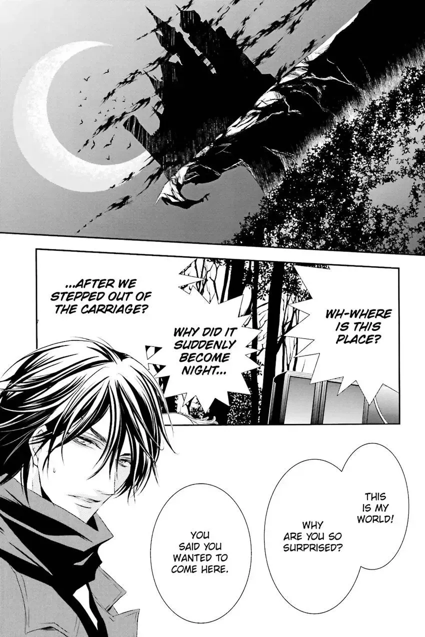 Akuma★Game Chapter 3 page 96 - 