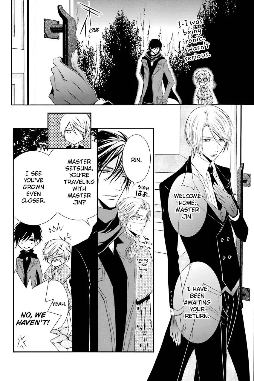 Akuma★Game Chapter 3 page 97 - 