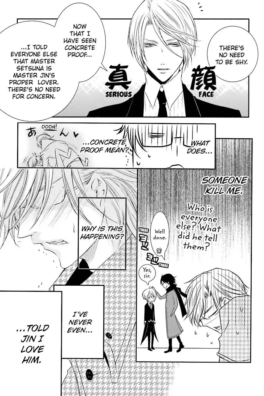 Akuma★Game Chapter 3 page 98 - 