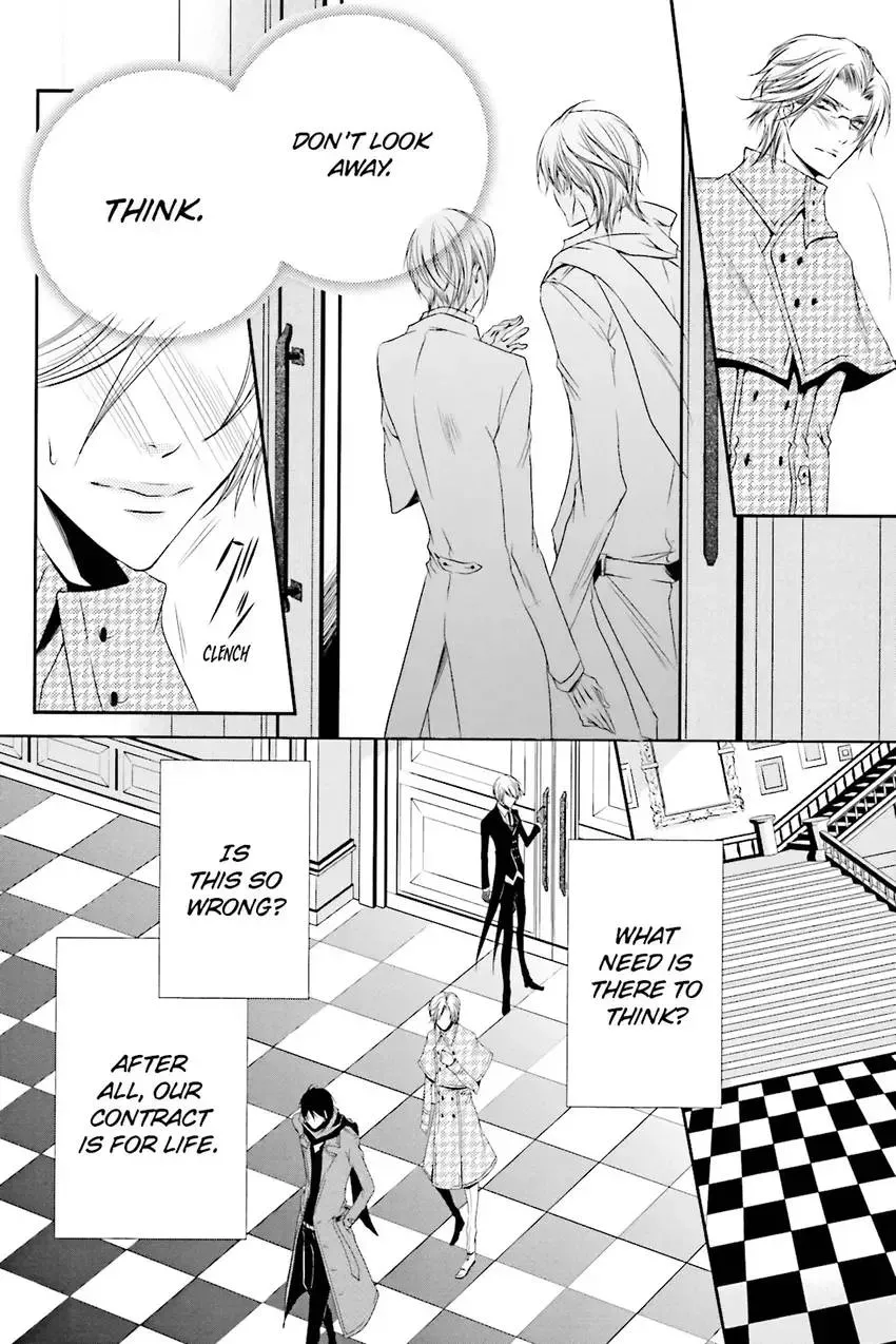 Akuma★Game Chapter 3 page 99 - 