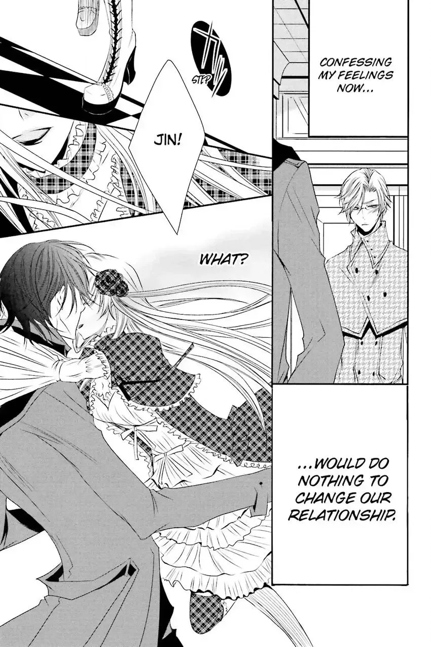 Akuma★Game Chapter 3 page 100 - 