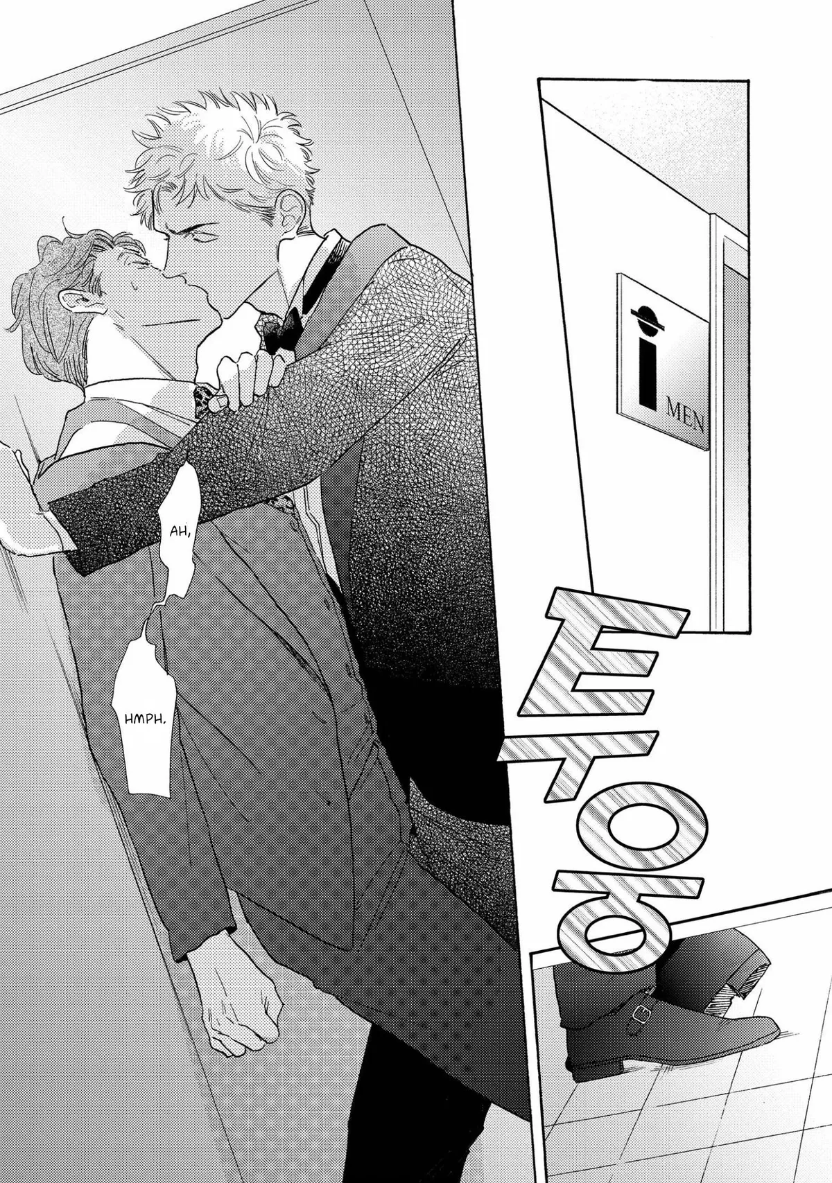 Akunin no Shitsukekata Chapter 1 page 13 - 
