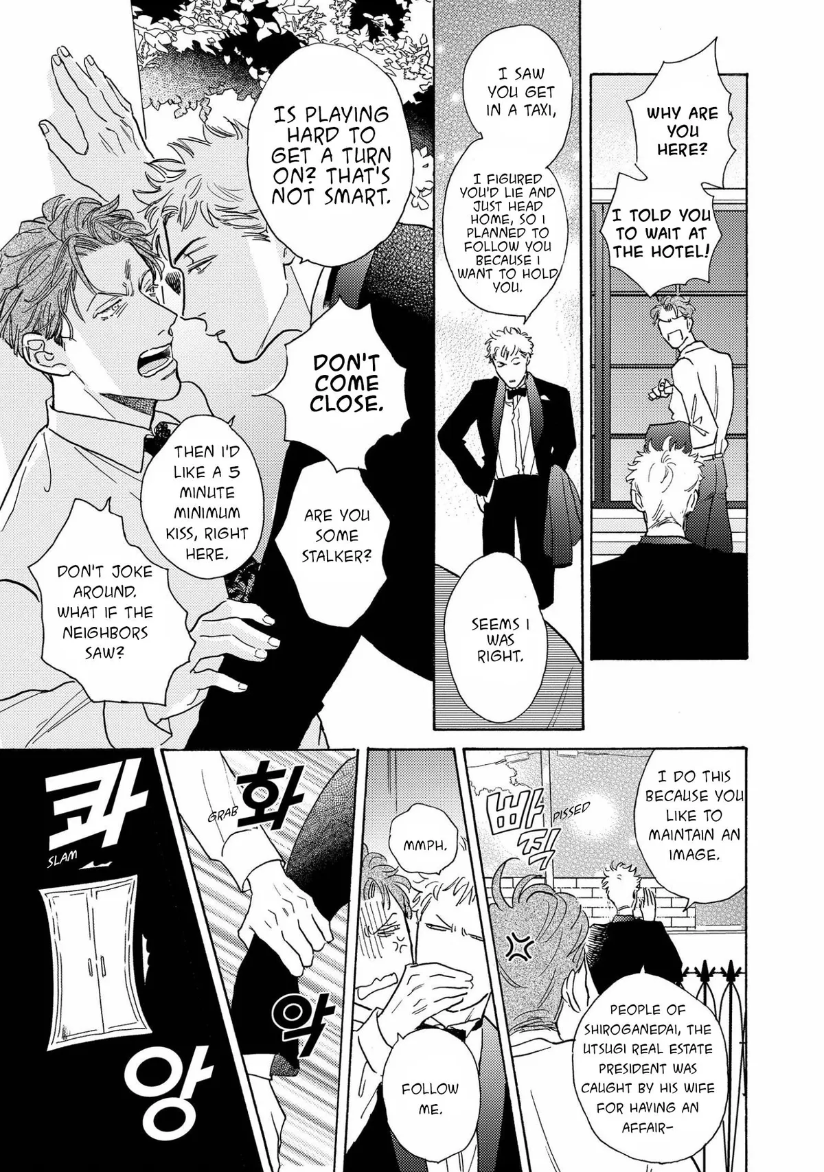 Akunin no Shitsukekata Chapter 1 page 21 - 
