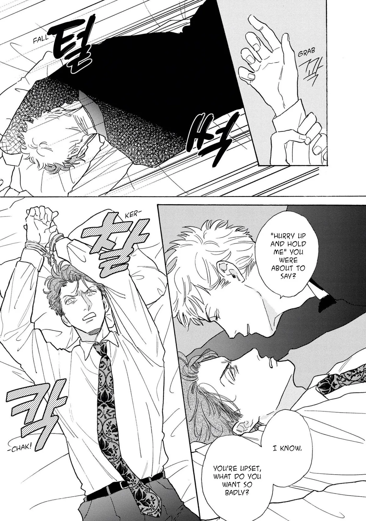 Akunin no Shitsukekata Chapter 1 page 25 - 