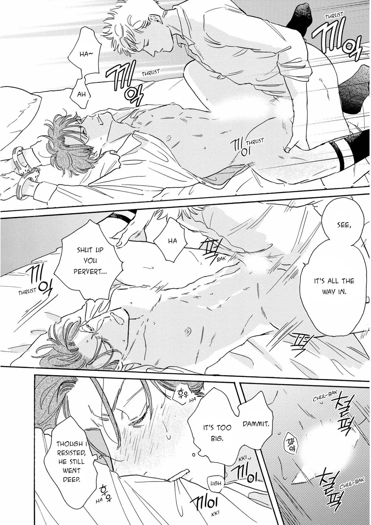 Akunin no Shitsukekata Chapter 1 page 32 - 