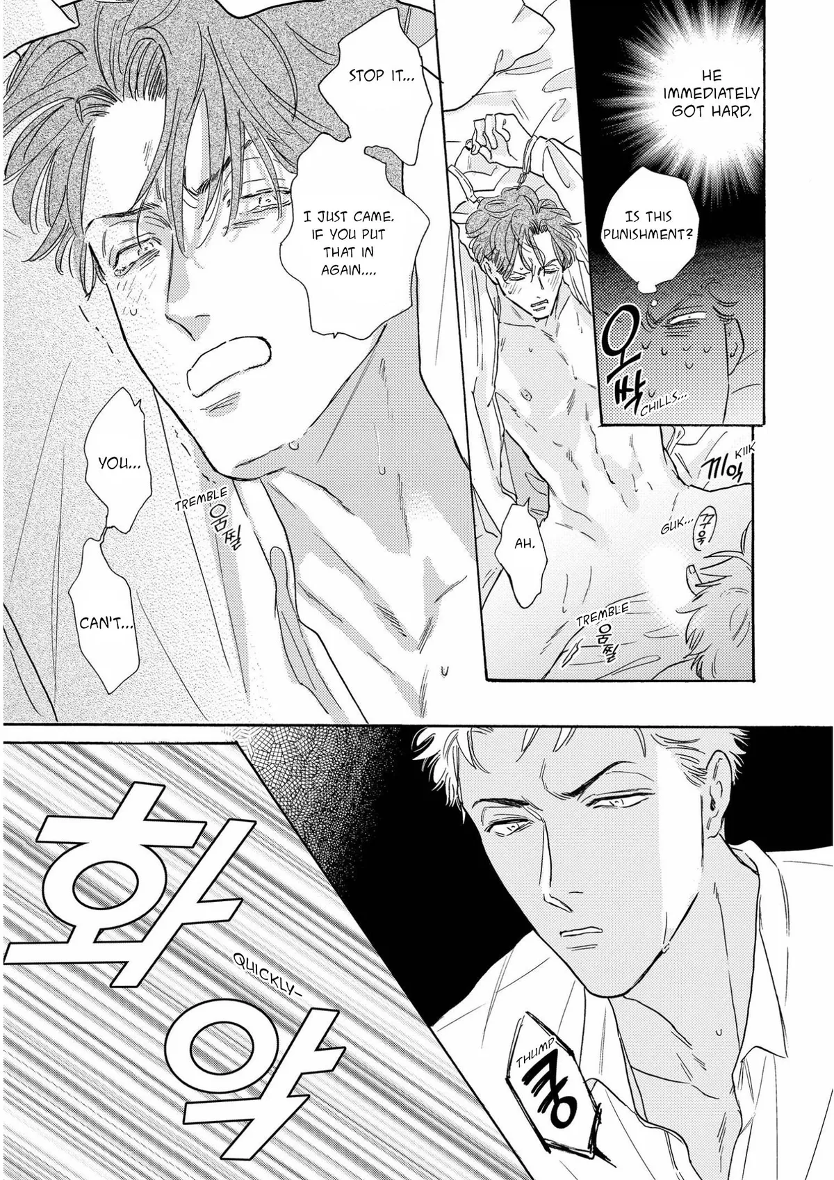 Akunin no Shitsukekata Chapter 1 page 35 - 