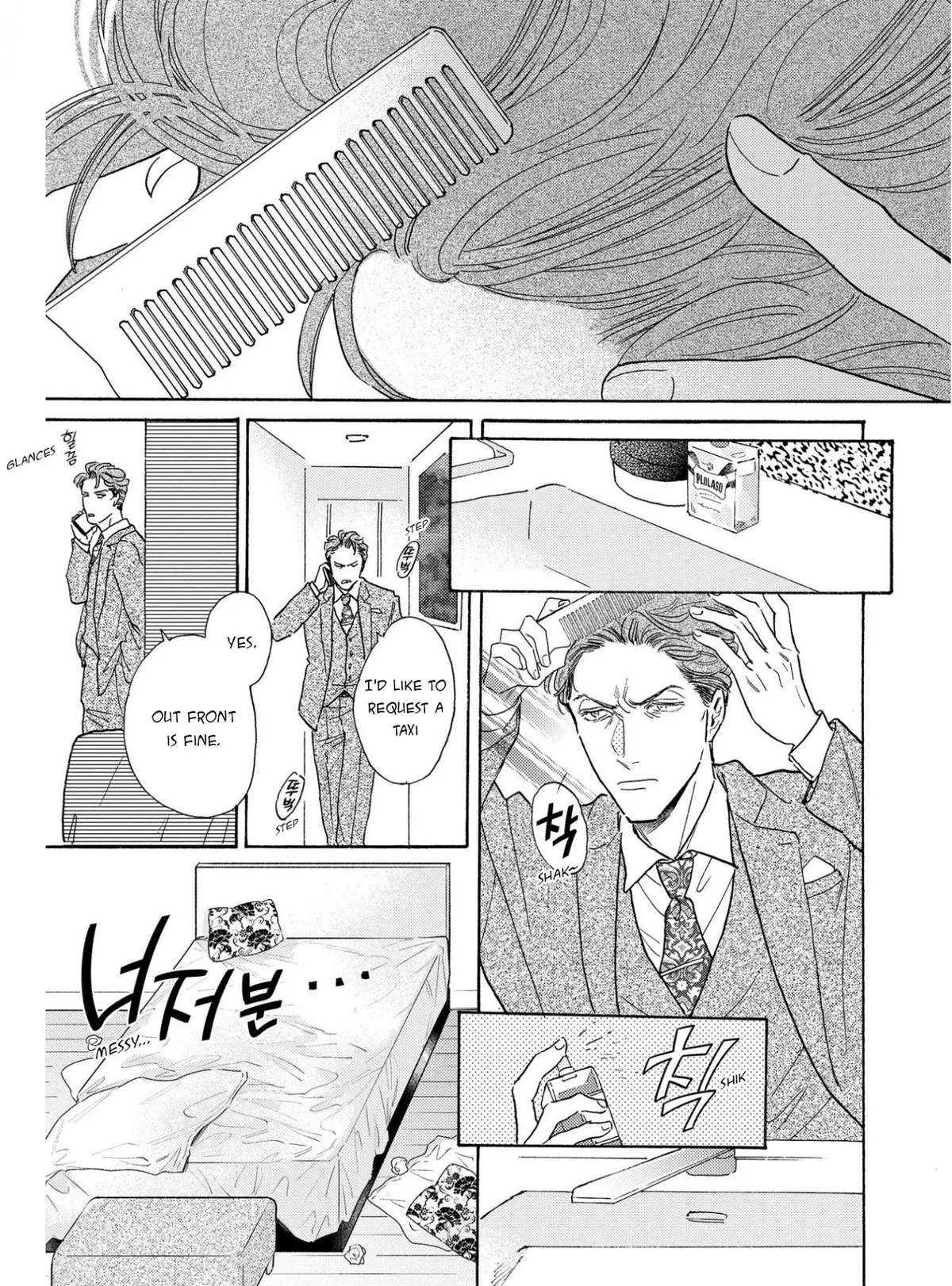 Akunin no Shitsukekata Chapter 1 page 39 - 