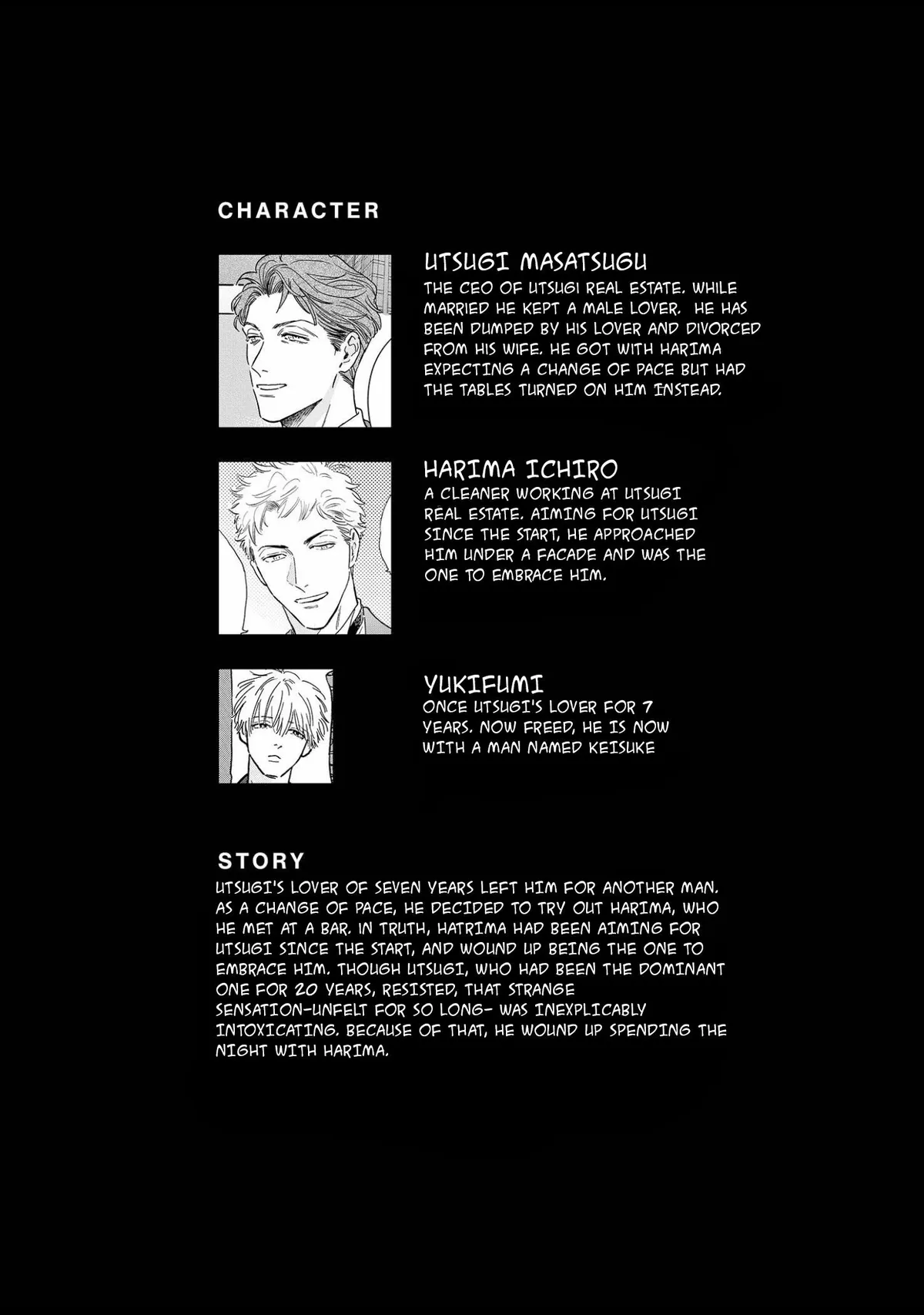 Akunin no Shitsukekata Chapter 1 page 5 - 